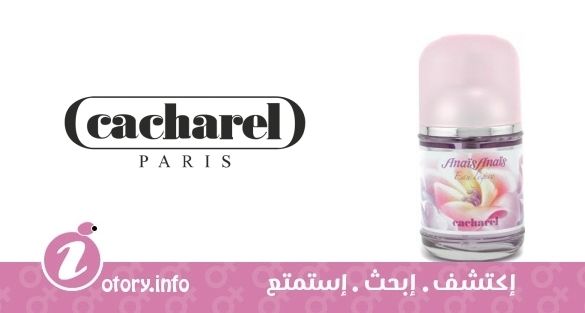 عطر أنيس أنيس ايو ليجير كاشريل