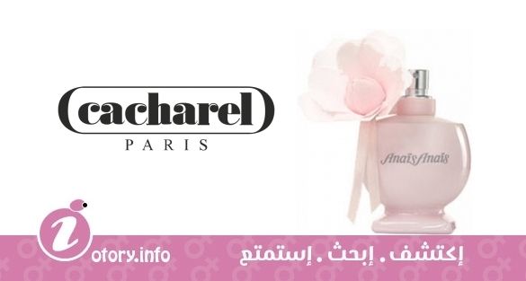 عطر كاشريل أنيس أنيس فلور ايديشن