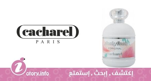 عطر كاشريل أنيس انيس لي أوريجينال  ايو دي بارفيوم