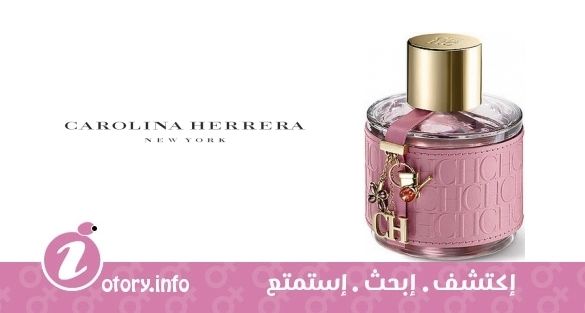 عطر كارولينا هيريرا  سي أتش جاردن بارتي