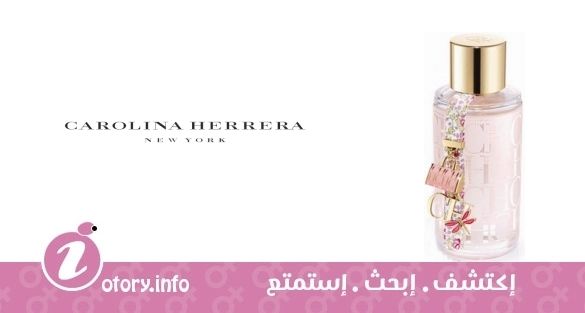 عطر كارولينا هيريرا سي أتش أل ايو