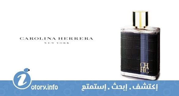 عطر سي أتش من جراند تور كارولينا هيريرا
