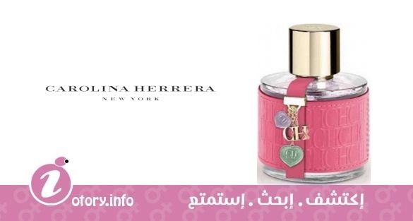 عطر سي أتش بينك ليميتد إديشن لاف كارولينا هيريرا  