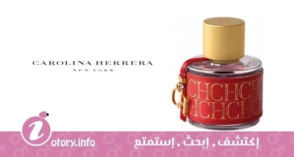 عطر سي أتش ريد أند جولد كارولينا هيريرا