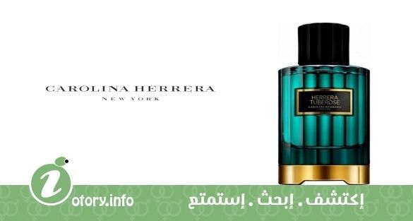 عطر كارولينا هيريرا هيريرا توبيروز