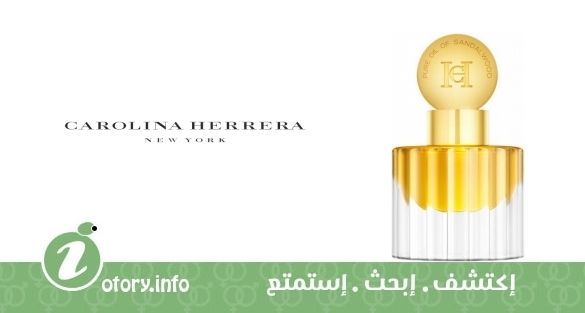 عطر كارولينا هيريرا بور أويل أوف ساندل وودز