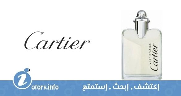 عطر دكلاريشن كارتييه