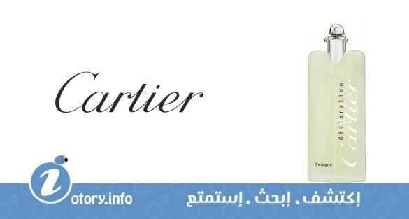 عطر دكلاريشن كولون كارتييه