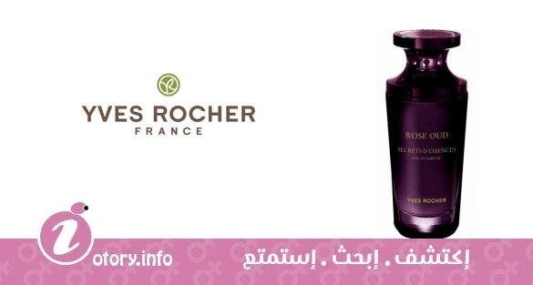 عطر روز عود ايف روشيه
