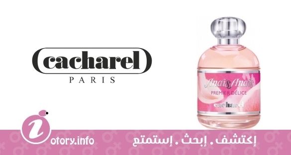 عطر كاشريل أنيس أنيس بريمير ديليك
