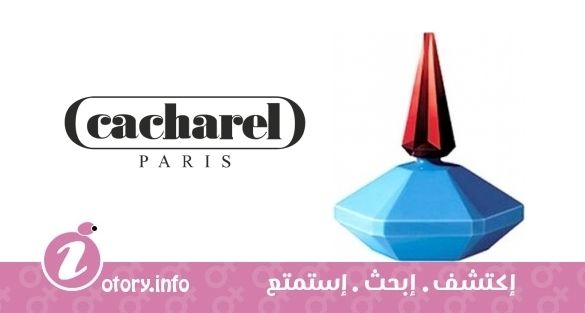 عطر لولو كاشريل 
