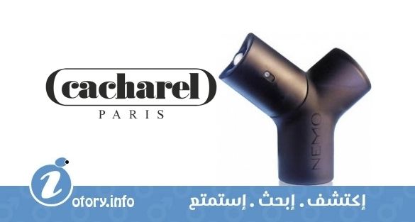 عطر كاشريل نيمو