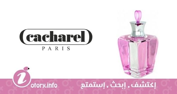 عطر كاشريل بروميس