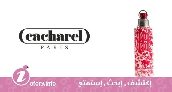 عطر أمور أمور لي جاردين كاشريل
