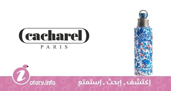 عطر لولو لي جاردين كاشريل