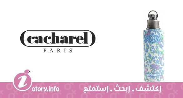 عطر نوا لي جاردين كاشريل