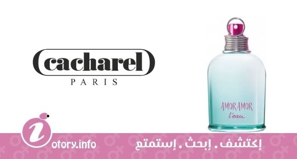 عطر أمور أمور لي ايو كاشريل