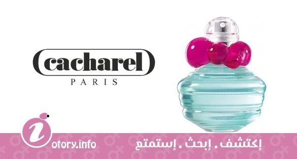 عطر كاتش مي ..لي او كاشريل