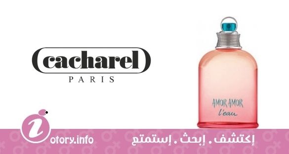 عطر كاشريل أمور أمور لي ايو