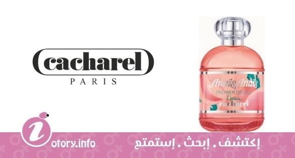 عطر  كاشريل أنيس أنيس برايمير ديليك لي ايو