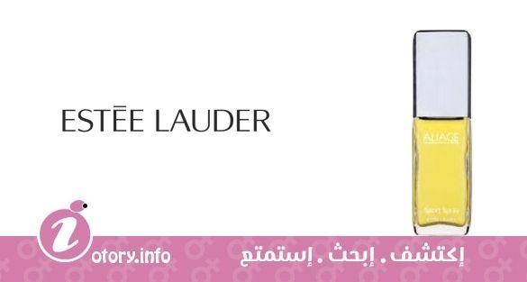 عطر ألياج استي لودر