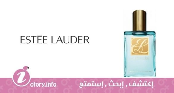 عطر ازوري سوليل يو فريش سكن سيت