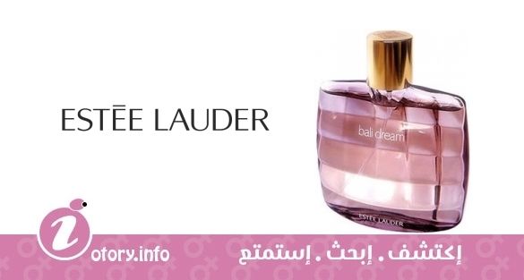عطر بالي دريم استي لودر