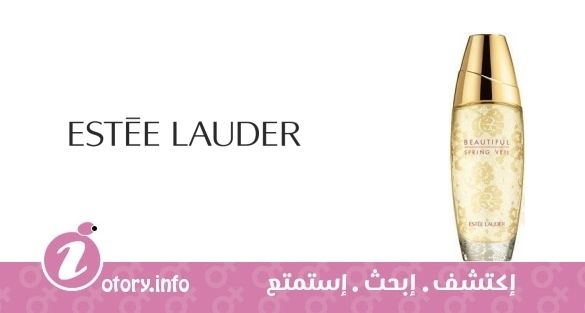 عطر بيوتفل سبرينج فيل استي لودر