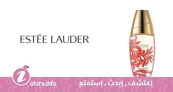 عطر بيوتفل سمر فان 2007