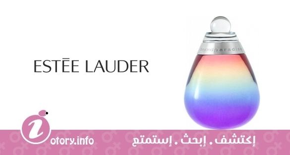 عطر بيوند  برادايس استي لودر