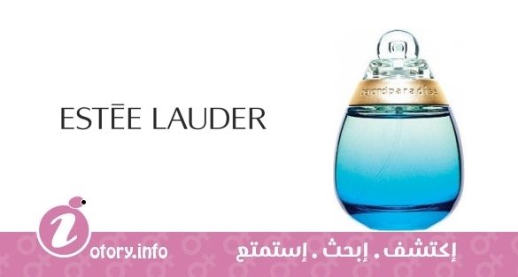 عطر بيوند برادايس بلو استي لودر