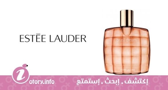 عطر برازيل دريم استي لودر