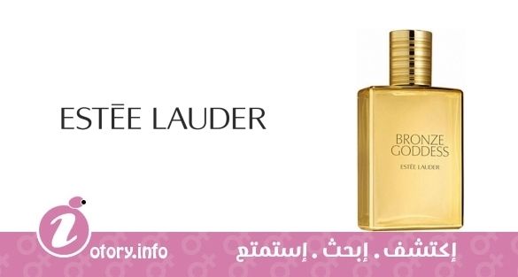 عطر برونز جوديز يو فريش سكينسينت 2014