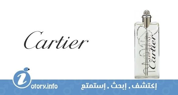 عطر دكلاريشن إديشن ليميتي كارتييه