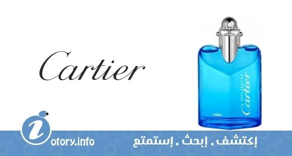عطر دكلاريشن لي ايو كارتييه