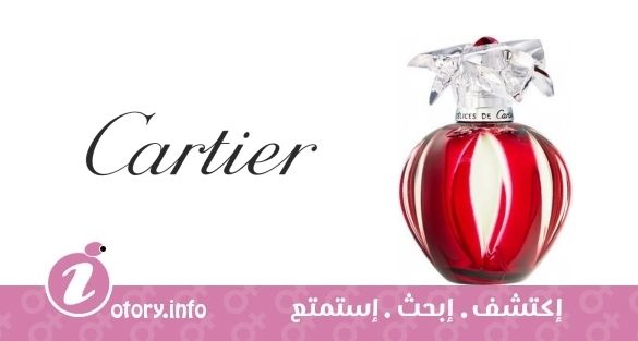 عطر ديليسيزكارتييه