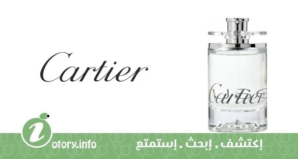 عطر ايو دي كارتييه 