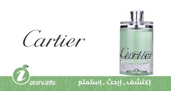 عطر ايو دي كارتييه كونسينتريه 