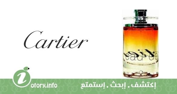 عطر ايو دي كارتييه كونسينتريه إديشن ليميتي 2007 