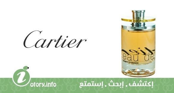 عطر ايو دي كارتييه اسنس دي أورنج كارتييه