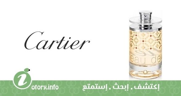 عطر ايو دي كارتييه إسنس دي اورنج ليميتد إديشن 2011