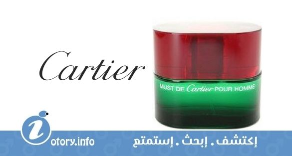 عطر كارتييه مست كارتييه بور هوم اسنس