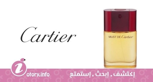 عطر مست دي كارتييه 