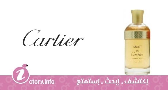 عطر مست دي كارتييه ايو فاين