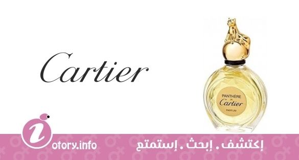 عطر بانثر كارتييه