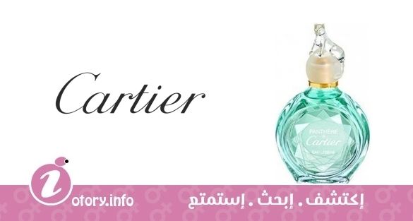 عطر كارتييه بانثر دي كارتييه ايو ليجير