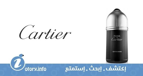 عطر باشا دي كارتييه إديشن نوير