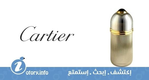 عطر باشا دي كارتييه إديشن بريستيج أسر كارتييه