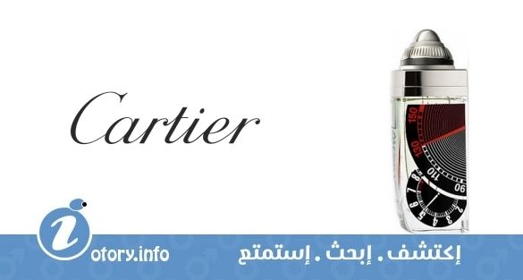 عطر رودستر سبورت سبيدومتر ليميتد إديشن كارتييه