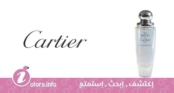 عطر كارتييه سو بريتي ايو دي أور بلانك